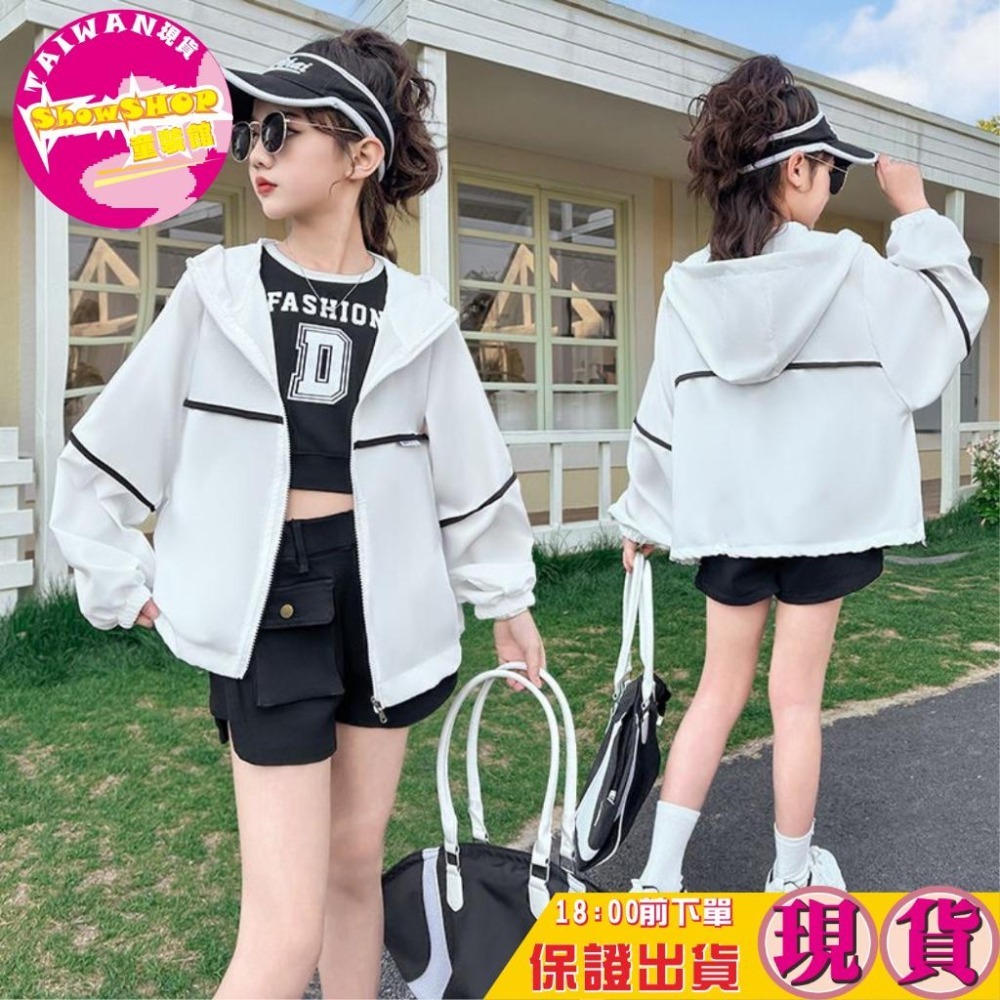 SHOWSHOP⭐️現貨在台⭐️140-170春夏女童新款防曬外套女童外套中大女童防曬透氣外套女童夏季防曬外套防蚊外套-細節圖4
