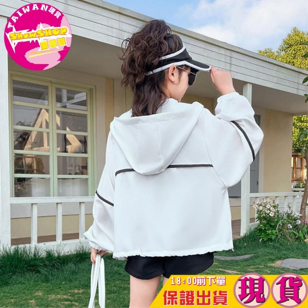 SHOWSHOP⭐️現貨在台⭐️140-170春夏女童新款防曬外套女童外套中大女童防曬透氣外套女童夏季防曬外套防蚊外套-細節圖5
