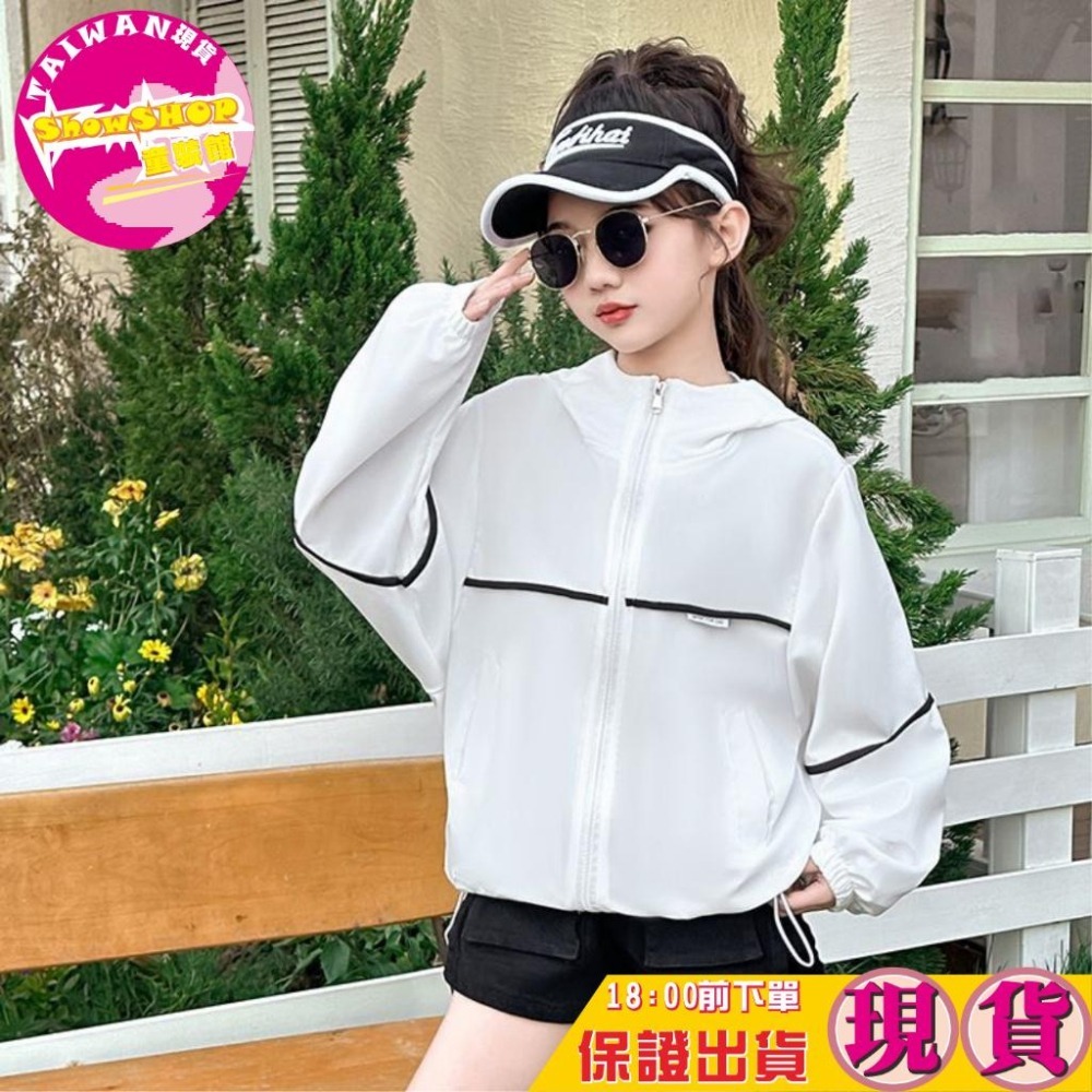 SHOWSHOP⭐️現貨在台⭐️140-170春夏女童新款防曬外套女童外套中大女童防曬透氣外套女童夏季防曬外套防蚊外套-細節圖8