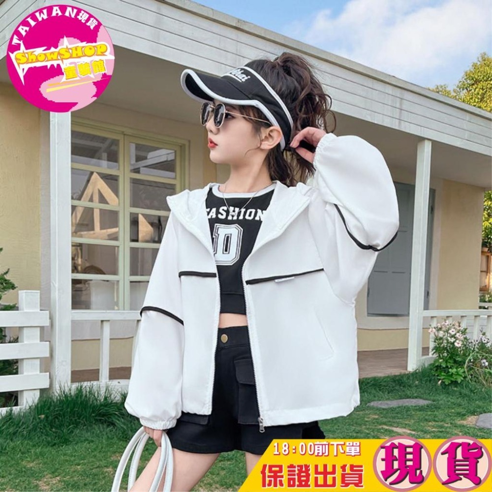 SHOWSHOP⭐️現貨在台⭐️140-170春夏女童新款防曬外套女童外套中大女童防曬透氣外套女童夏季防曬外套防蚊外套-細節圖9