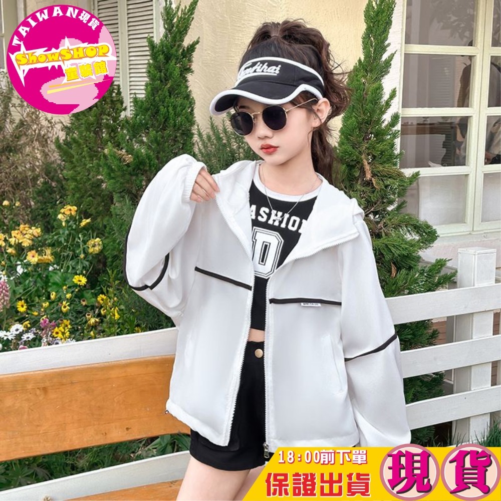 SHOWSHOP⭐️現貨在台⭐️140-170春夏女童新款防曬外套女童外套中大女童防曬透氣外套女童夏季防曬外套防蚊外套-規格圖9