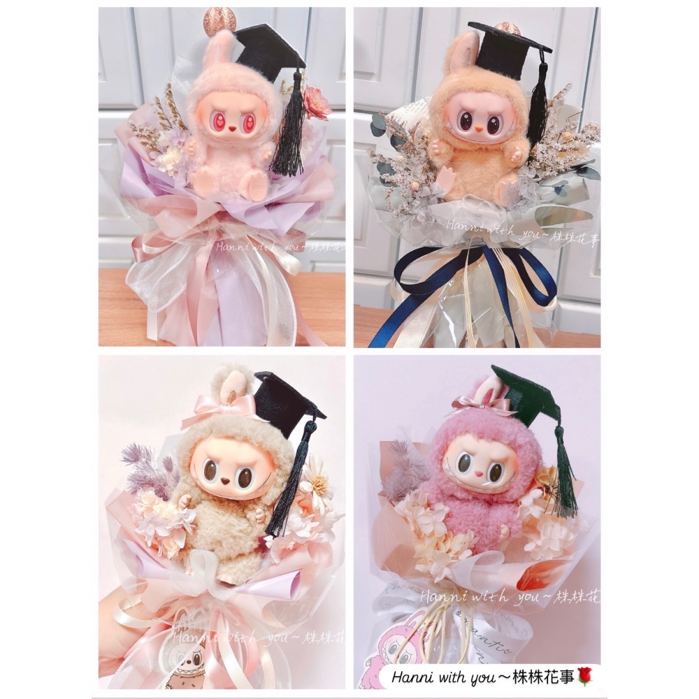 正品 labubu永生花束 畢業帽款+提袋-細節圖3
