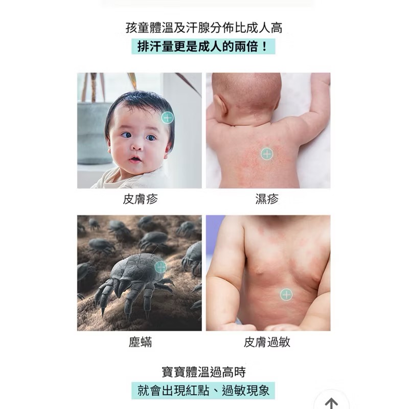 Poled AIRLUV4 OREO 智能風扇涼感墊(全新保固一年）-細節圖9