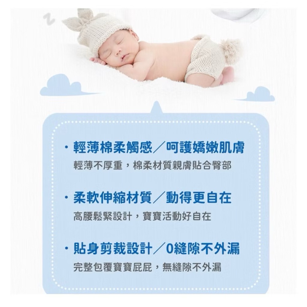 Moony滿意寶寶 紙尿褲 褲型尿布 日本境內版 日本製L44片（男用）-細節圖2