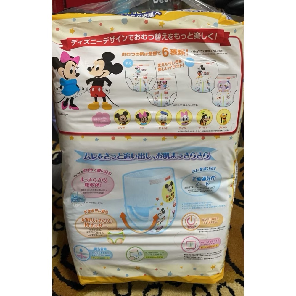 日本原裝｜日本大王GOO.N 敏感肌 肌快適 尿布 日本境內版 紙尿褲 拉拉褲 迪士尼（L56片）-細節圖3