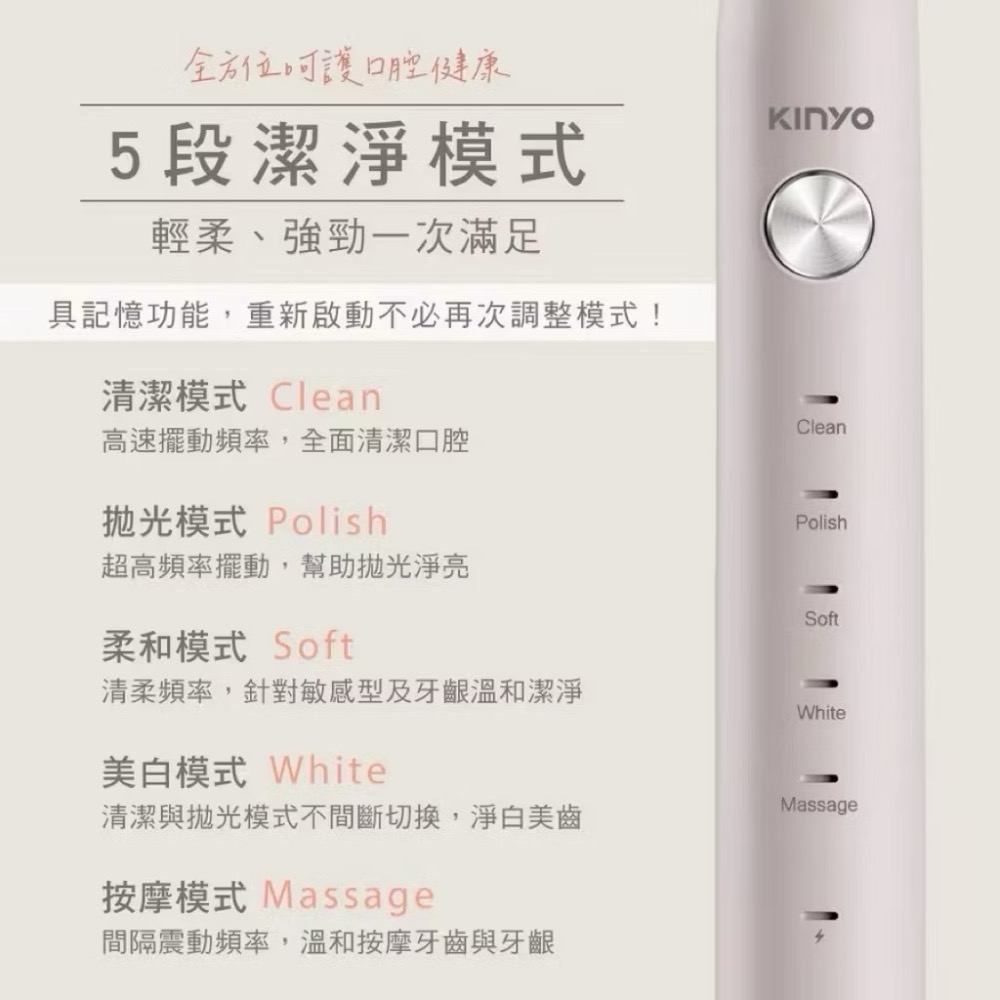 KINYO音波電動牙刷 ETB-818 防水電動牙刷 軟毛牙刷 音波震動牙刷 電動牙刷 IP7X防水 波浪型刷毛-細節圖5