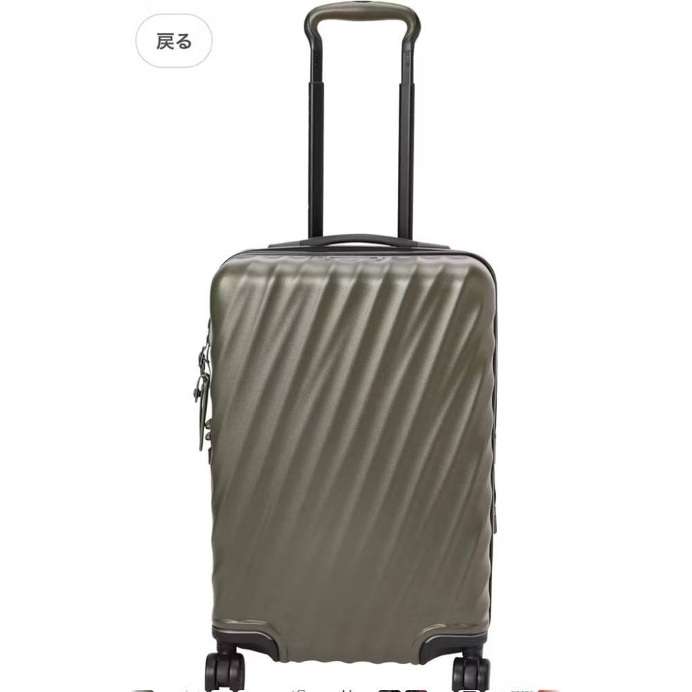 Tumi 20吋19 degree登機箱（全新可擴充）-細節圖3
