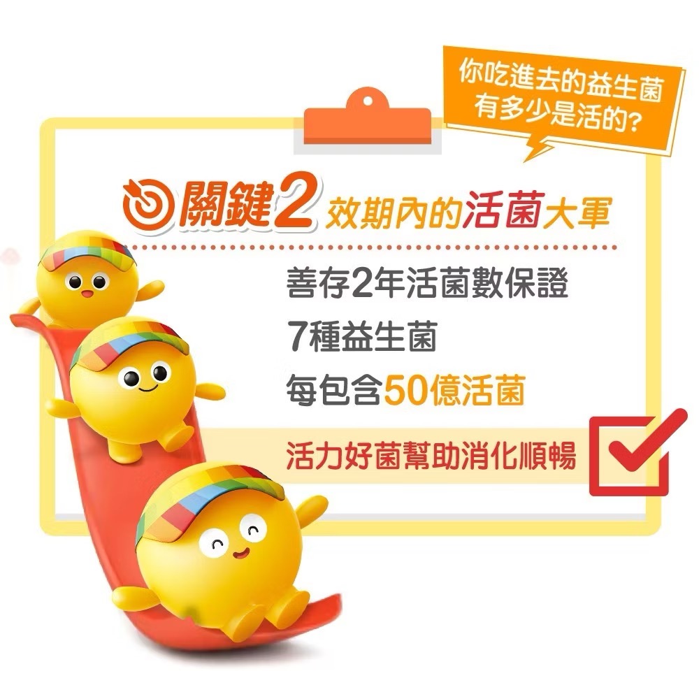善存3效順暢益生菌粉末顆粒40入-細節圖4