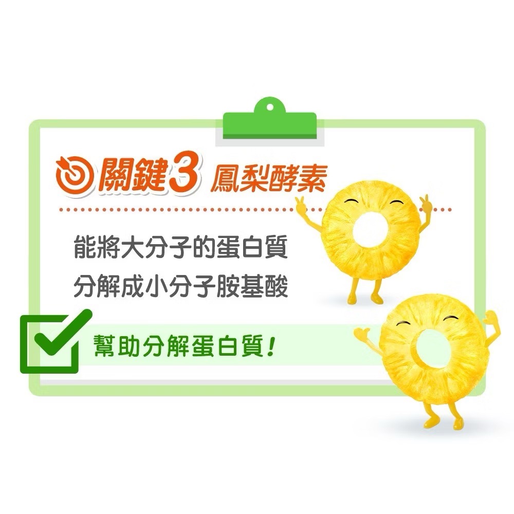 善存3效順暢益生菌粉末顆粒40入-細節圖5