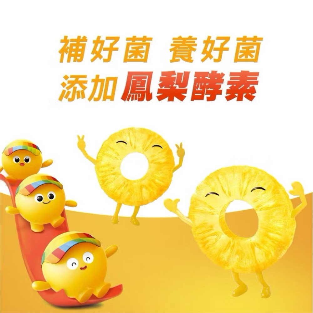 善存3效順暢益生菌粉末顆粒40入-細節圖7