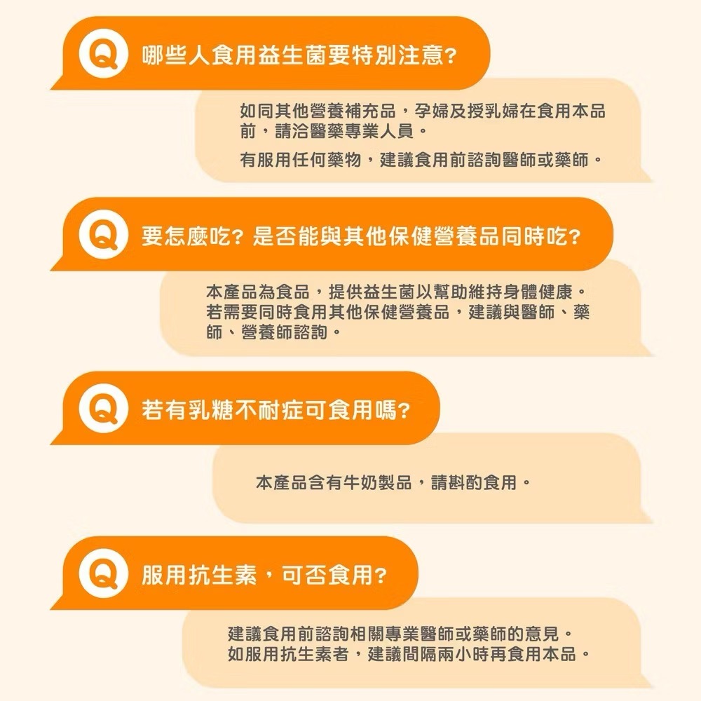 善存3效順暢益生菌粉末顆粒40入-細節圖10