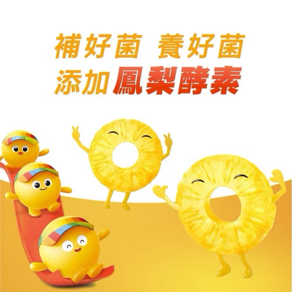 善存3效順暢益生菌粉末顆粒40入-細節圖7