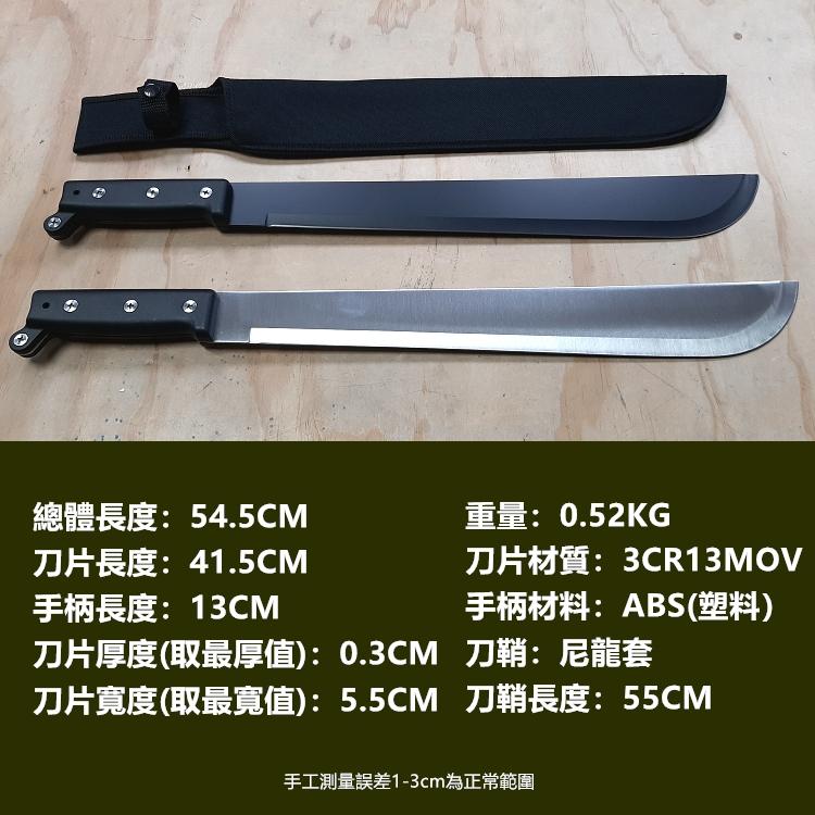 【台灣24H出貨】開山砍刀 砍刀 開山刀 開路刀 砍柴刀 彎刀 登山刀 求生刀 戰術刀 工具刀 露營刀【CP201】-細節圖2