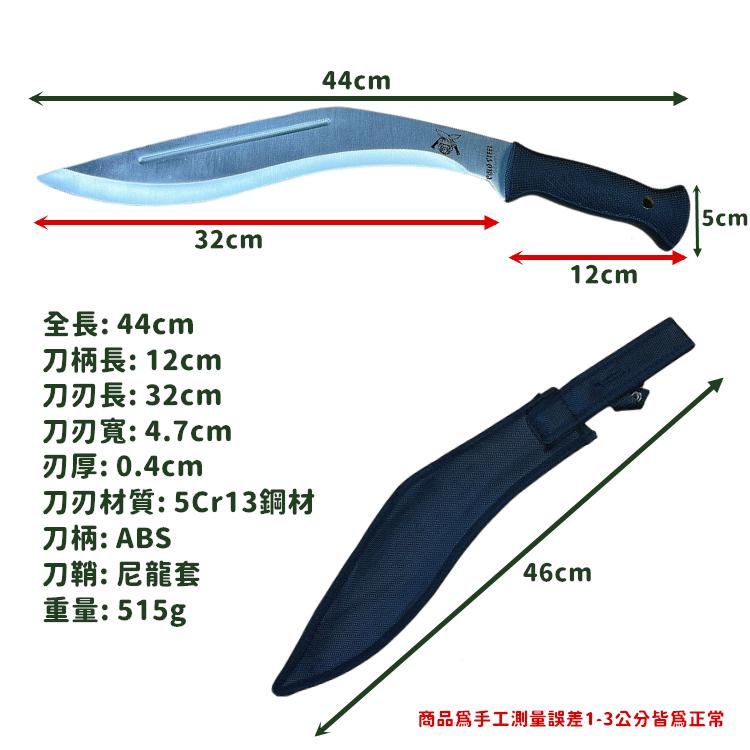 【台灣24H出貨】開山砍刀 開山刀 狗腿刀 開路刀 砍柴刀 彎刀 登山刀 求生刀 戰術刀 工具刀 露營刀【CP205】-細節圖2