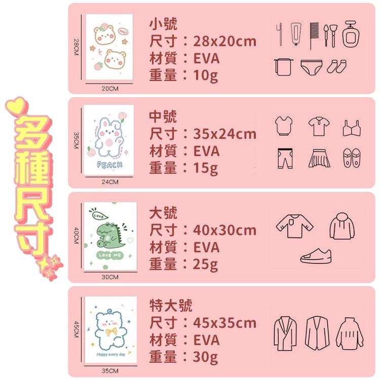 【台灣24H出貨】旅行夾鏈袋 夾鏈袋 旅行收納袋 密封袋 防塵袋 收納袋 防水袋 束口袋 旅行收納【RB604】-細節圖2