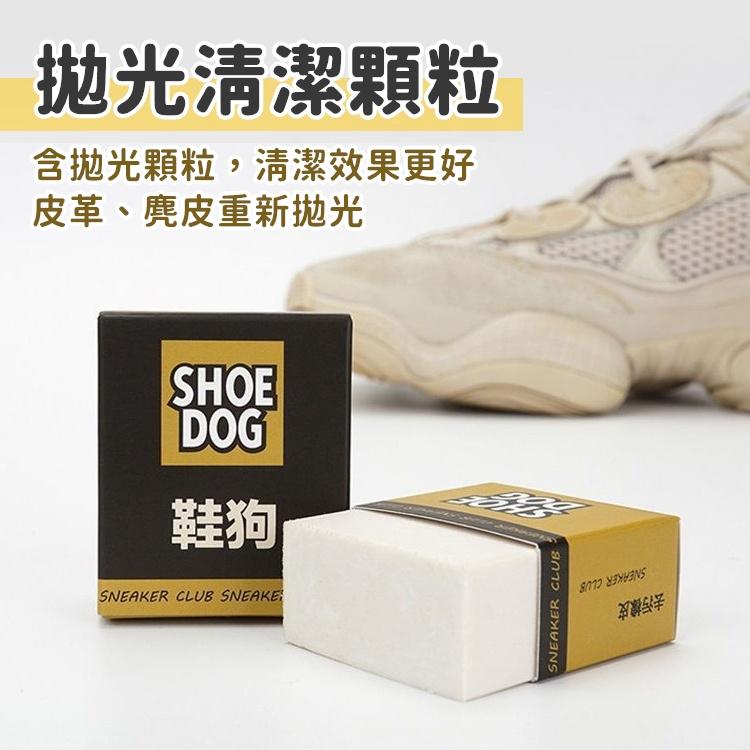 【台灣24H出貨】鞋子橡皮擦 麂皮橡皮擦 擦鞋神器 擦鞋橡皮擦 白鞋橡皮擦 神奇橡皮擦【RS1453】-細節圖5