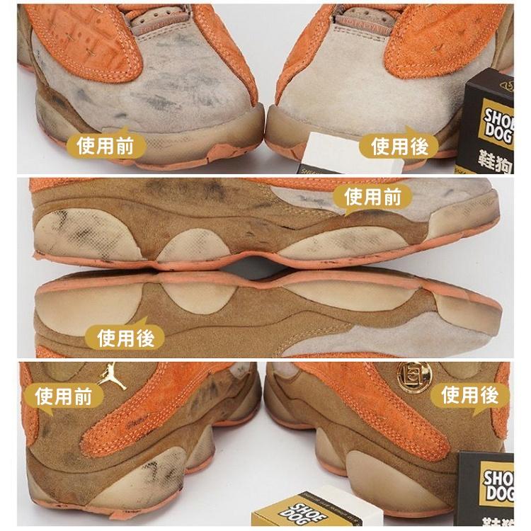 【台灣24H出貨】鞋子橡皮擦 麂皮橡皮擦 擦鞋神器 擦鞋橡皮擦 白鞋橡皮擦 神奇橡皮擦【RS1453】-細節圖6