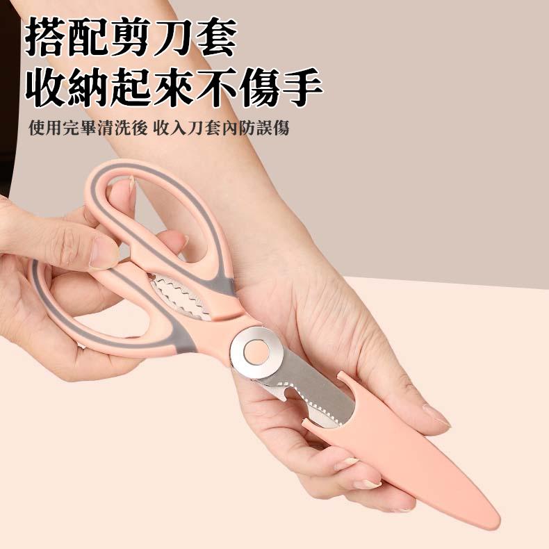 【台灣24H出貨】食物剪 廚房剪刀 食物剪刀 3CR13不鏽鋼 多功能剪刀 剪刀 料理剪刀 不鏽鋼剪刀【RS1503】-細節圖7