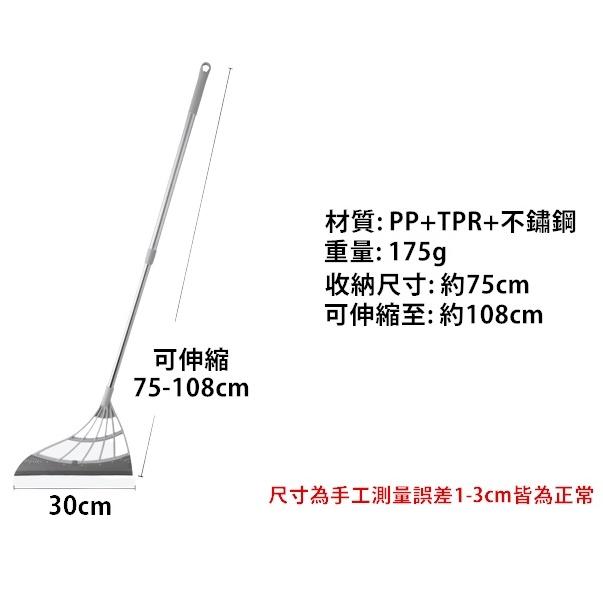 【台灣24H出貨】 刮水掃把 魔術刮水掃把 浴室刮刀 刮水刀 刮水器 拖把 掃把 刮刀 乾濕兩用掃把【RS1421】-細節圖3