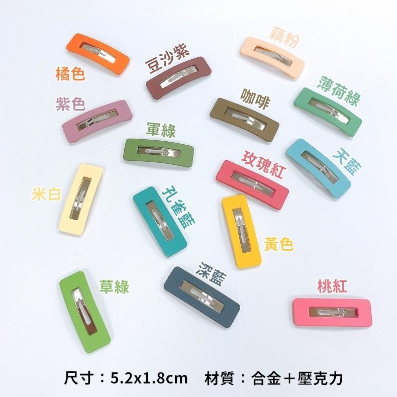 【台灣24H出貨】髮夾 瀏海夾 BB夾 夾子髮夾 瀏海髮夾 可愛髮夾 糖果髮夾 髮夾髮飾 髮夾韓國【RS1388】-細節圖2