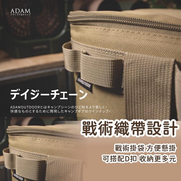 【原廠授權 台灣製造】ADAM 戰術收納包 裝備箱 收納箱 收納包 露營收納箱 露營整理箱 露營收納【CP193】-細節圖6