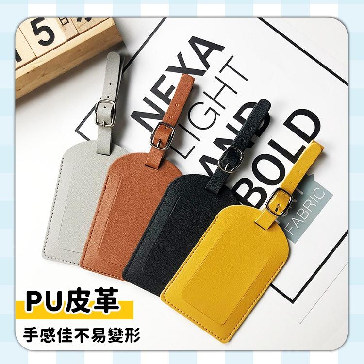 【台灣24H出貨】行李箱吊牌 行李吊牌 吊牌 旅行吊牌 行李箱掛牌 行李掛牌 行李吊卡 旅行用品【RS1434】-細節圖4