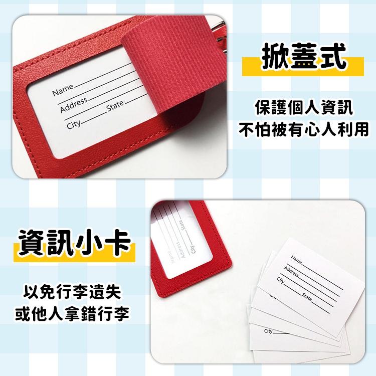 【台灣24H出貨】行李箱吊牌 行李吊牌 吊牌 旅行吊牌 行李箱掛牌 行李掛牌 行李吊卡 旅行用品【RS1434】-細節圖6