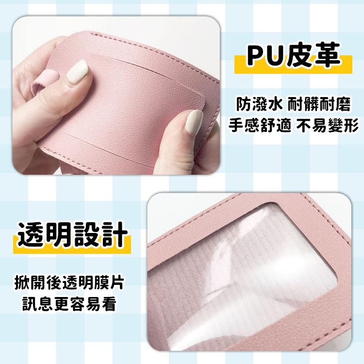 【台灣24H出貨】行李箱吊牌 行李吊牌 吊牌 旅行吊牌 行李箱掛牌 行李掛牌 行李吊卡 旅行用品【RS1434】-細節圖7