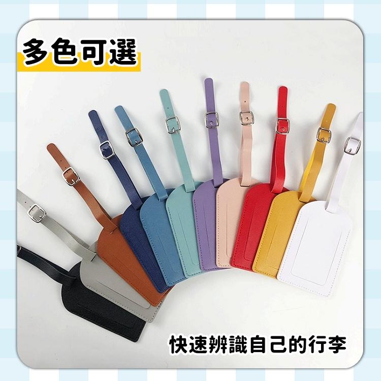 【台灣24H出貨】行李箱吊牌 行李吊牌 吊牌 旅行吊牌 行李箱掛牌 行李掛牌 行李吊卡 旅行用品【RS1434】-細節圖8
