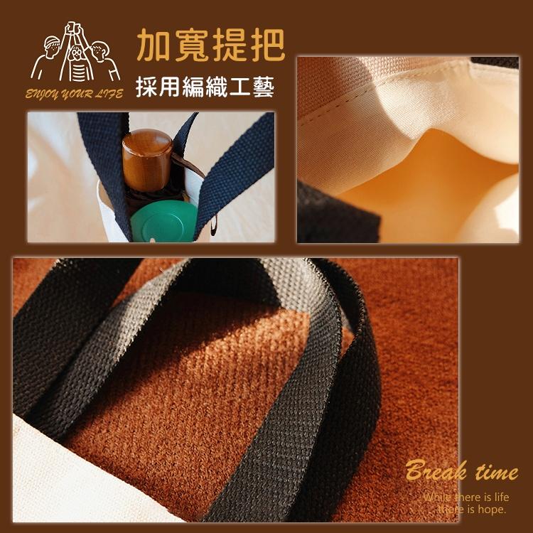 【台灣24H出貨】飲料提袋 水壺袋 飲料手提袋 水壺提袋 飲料杯袋 環保杯套 水壺袋 環保袋 水壺背袋【RB597】-細節圖3