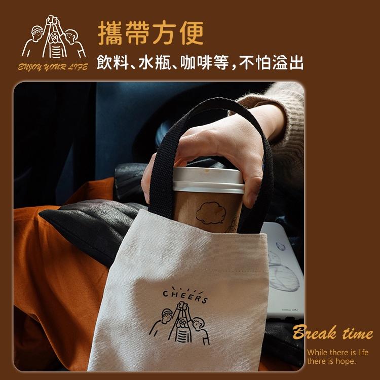 【台灣24H出貨】飲料提袋 水壺袋 飲料手提袋 水壺提袋 飲料杯袋 環保杯套 水壺袋 環保袋 水壺背袋【RB597】-細節圖6