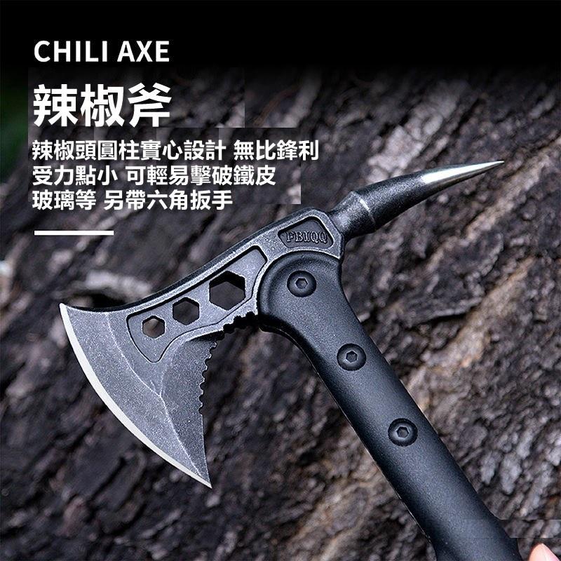 【台灣24H出貨】斧頭 420不鏽鋼 戰斧 野營斧 消防斧 工兵斧 開山斧 砍樹 砍柴 劈柴【CP184】-細節圖3