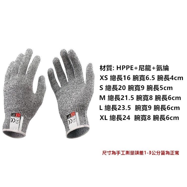 【台灣24H出貨】防割手套 工作手套 手套 防切割手套 防刮手套 防滑手套 耐磨手套 工地手套【CP160】-細節圖2