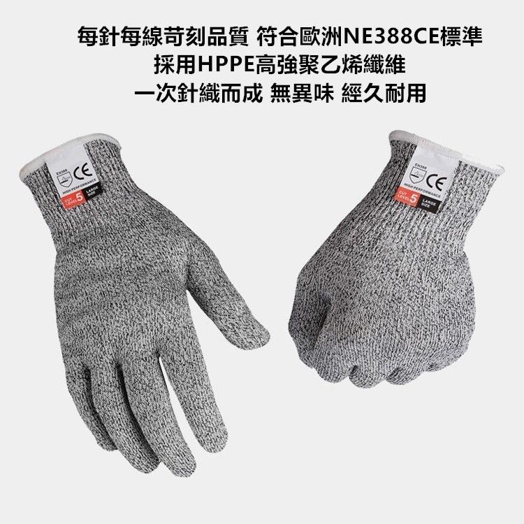 【台灣24H出貨】防割手套 工作手套 手套 防切割手套 防刮手套 防滑手套 耐磨手套 工地手套【CP160】-細節圖3