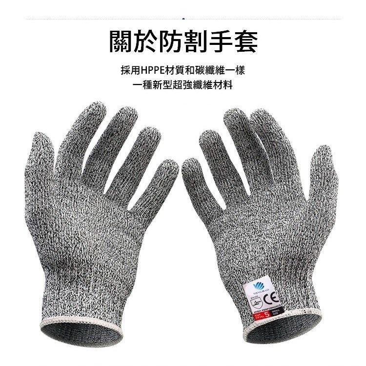 【台灣24H出貨】防割手套 工作手套 手套 防切割手套 防刮手套 防滑手套 耐磨手套 工地手套【CP160】-細節圖4