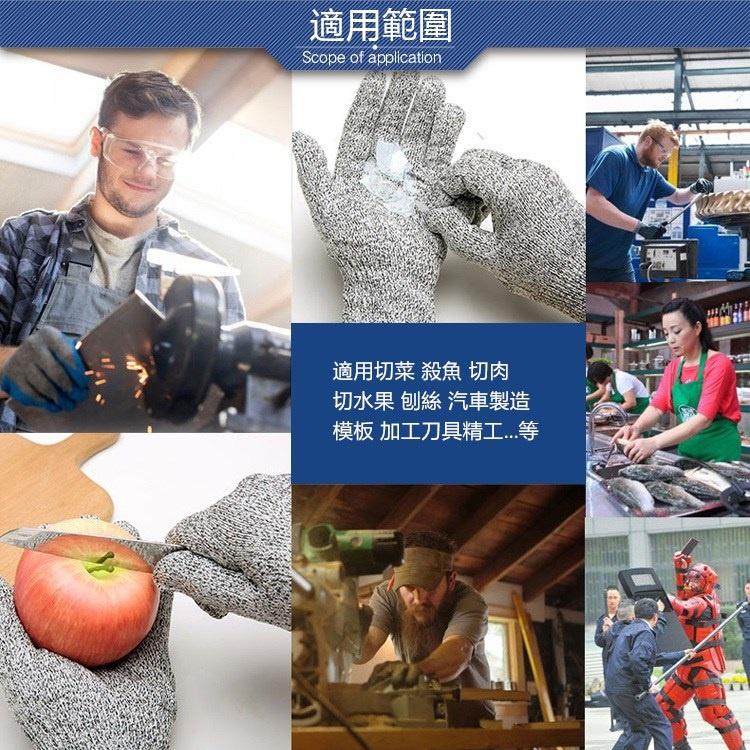 【台灣24H出貨】防割手套 工作手套 手套 防切割手套 防刮手套 防滑手套 耐磨手套 工地手套【CP160】-細節圖5