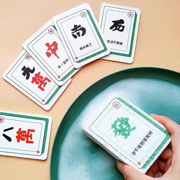 【台灣24H出貨】麻將 海綿菜瓜布 木漿海綿 吸水海棉 海綿擦 洗碗刷 菜瓜布 洗澡海綿 洗碗海綿【RS1375】-細節圖4