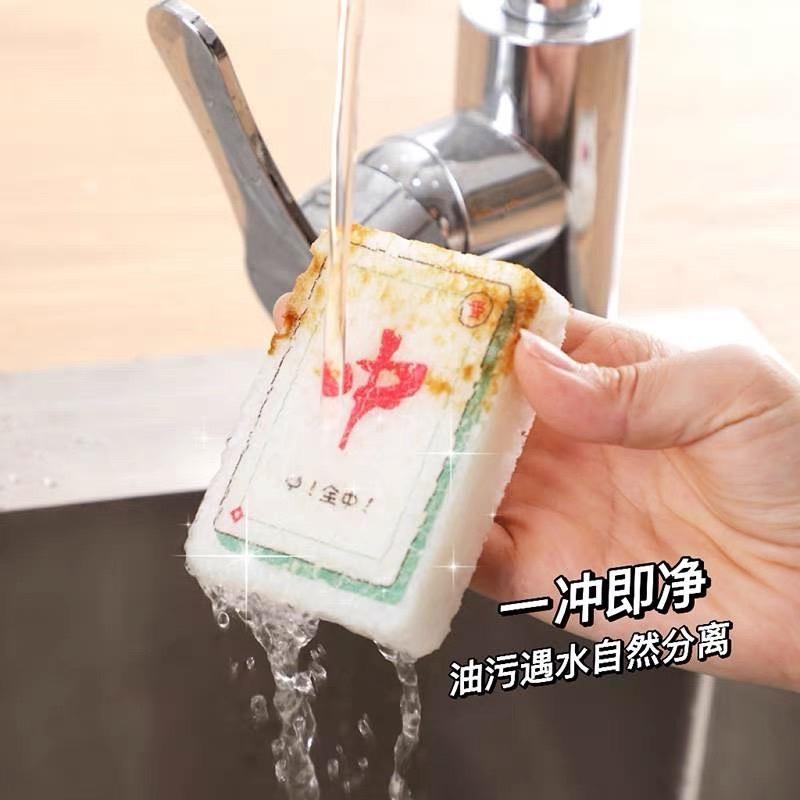【台灣24H出貨】麻將 海綿菜瓜布 木漿海綿 吸水海棉 海綿擦 洗碗刷 菜瓜布 洗澡海綿 洗碗海綿【RS1375】-細節圖8
