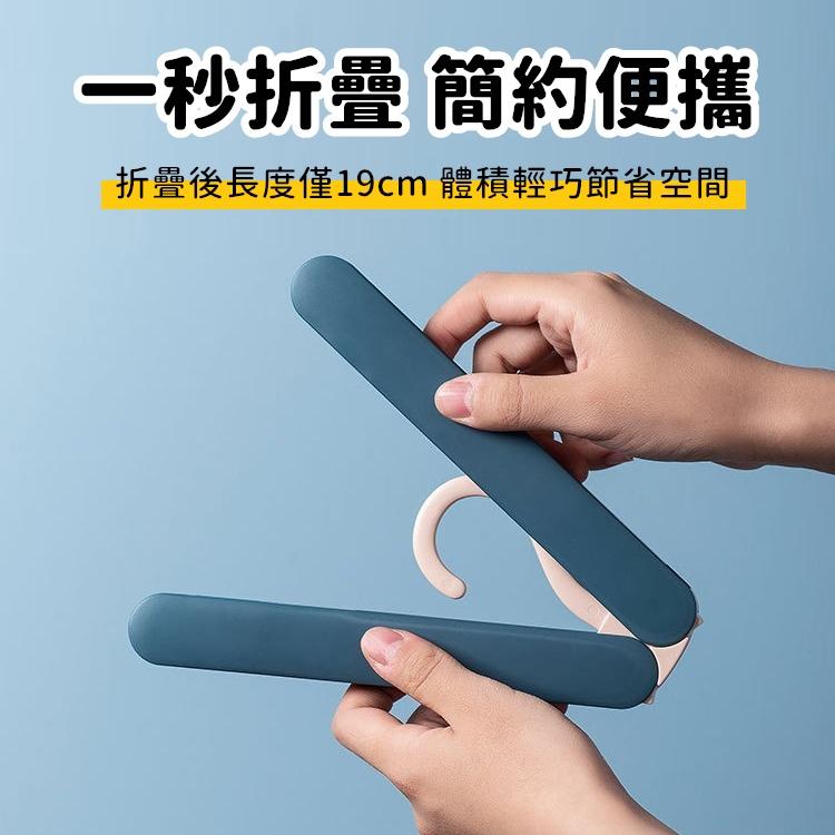 【台灣24H出貨】折疊衣架 摺疊衣架 無痕晾衣架 衣架 旅行衣架 曬衣架 魔術衣架 防滑衣架 防風衣架【RS1416】-細節圖3