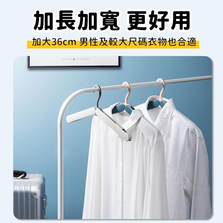 【台灣24H出貨】折疊衣架 摺疊衣架 無痕晾衣架 衣架 旅行衣架 曬衣架 魔術衣架 防滑衣架 防風衣架【RS1416】-細節圖5