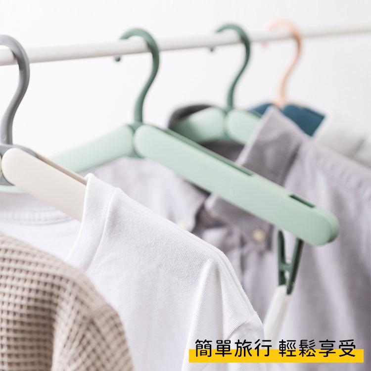 【台灣24H出貨】折疊衣架 摺疊衣架 無痕晾衣架 衣架 旅行衣架 曬衣架 魔術衣架 防滑衣架 防風衣架【RS1416】-細節圖9
