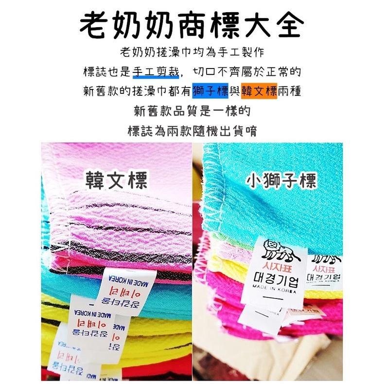 【韓國熱銷 台灣24H出貨】搓澡巾 身體去角質 搓澡手套 洗澡巾 去角質沐浴巾 去角質手套 韓國搓澡巾【RS1414】-細節圖3
