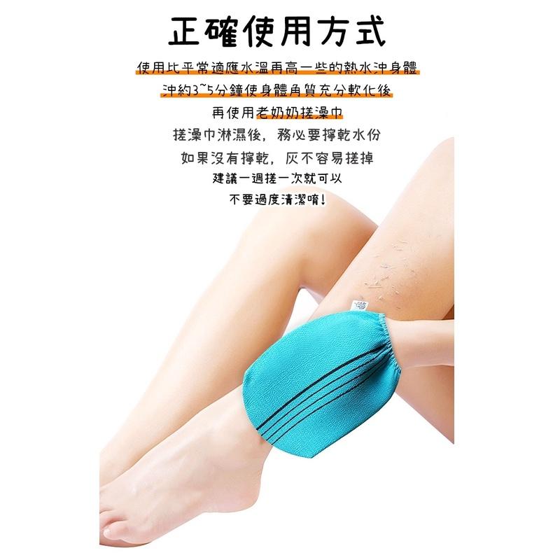 【韓國熱銷 台灣24H出貨】搓澡巾 身體去角質 搓澡手套 洗澡巾 去角質沐浴巾 去角質手套 韓國搓澡巾【RS1414】-細節圖5
