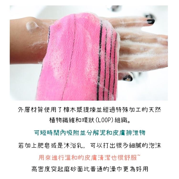 【韓國熱銷 台灣24H出貨】搓澡巾 身體去角質 搓澡手套 洗澡巾 去角質沐浴巾 去角質手套 韓國搓澡巾【RS1414】-細節圖7