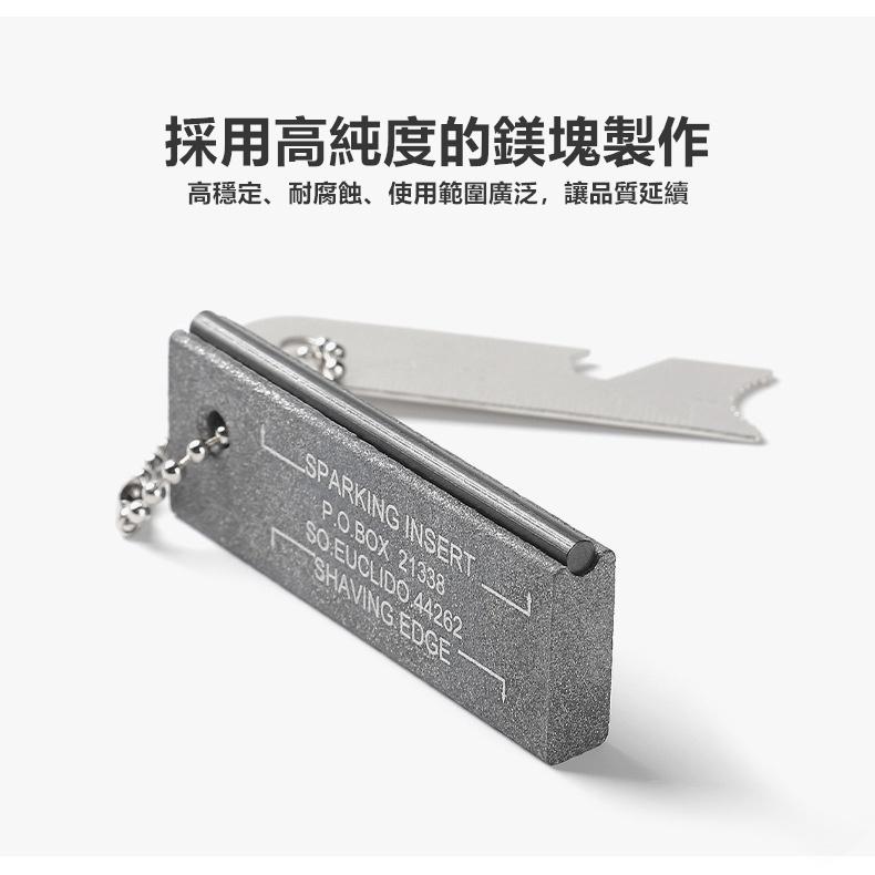 【台灣24H出貨】打火石 鎂棒 打火棒 取火器 取火棒 求生打火棒 野外打火棒 野營打火棒 露營 野炊【CP165】-細節圖5