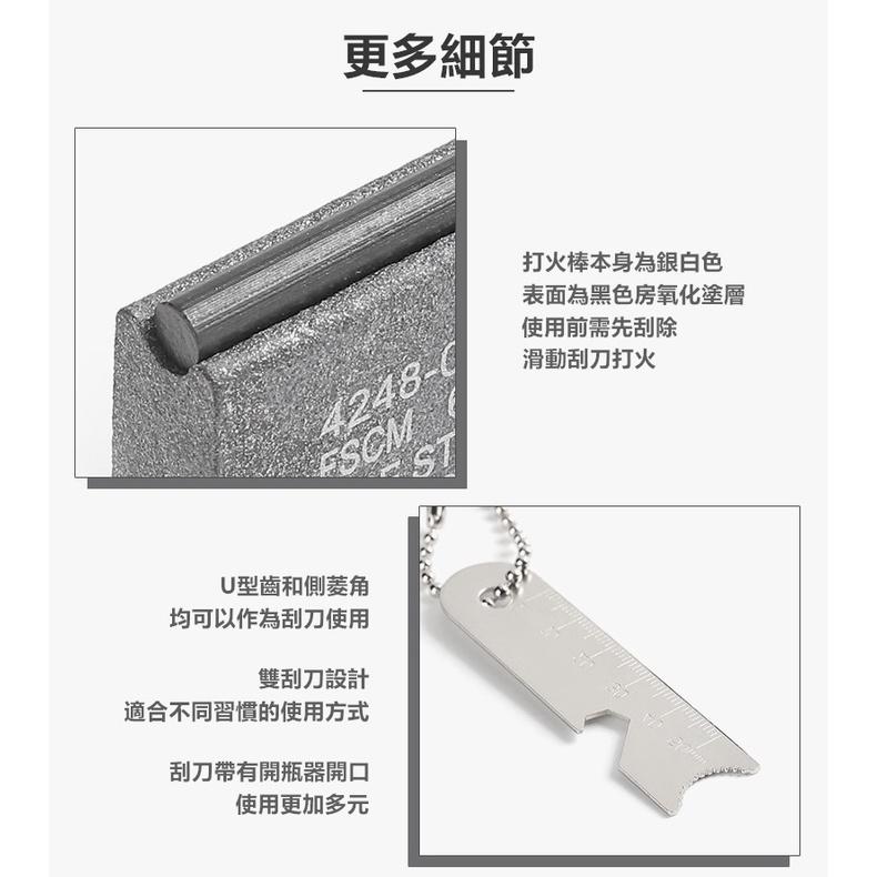 【台灣24H出貨】打火石 鎂棒 打火棒 取火器 取火棒 求生打火棒 野外打火棒 野營打火棒 露營 野炊【CP165】-細節圖6