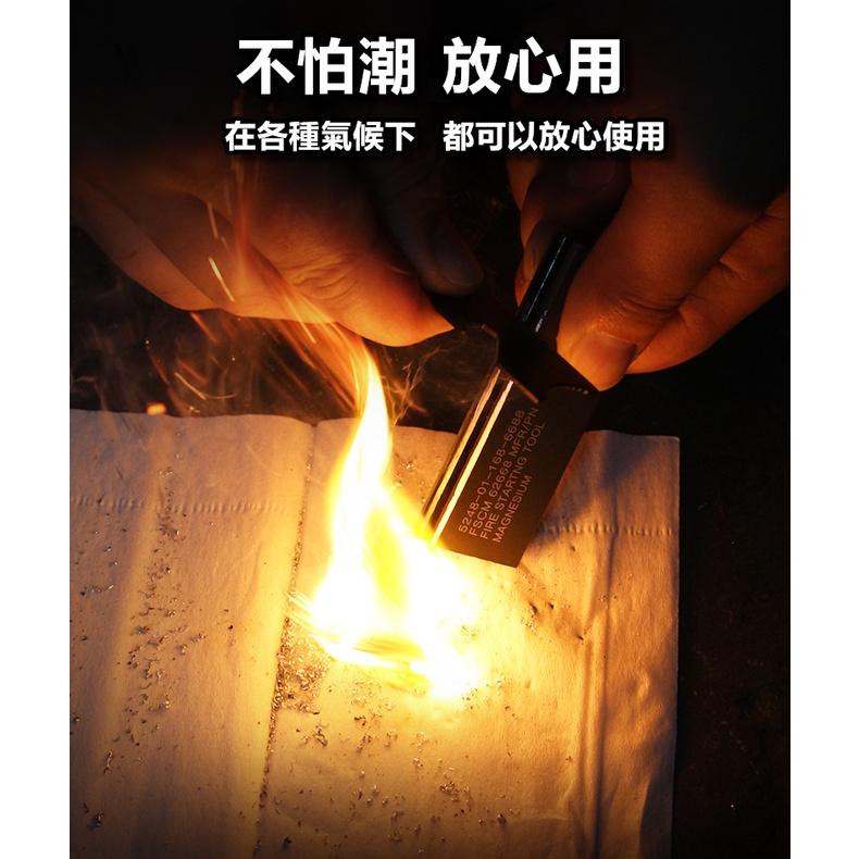 【台灣24H出貨】打火石 鎂棒 打火棒 取火器 取火棒 求生打火棒 野外打火棒 野營打火棒 露營 野炊【CP165】-細節圖9