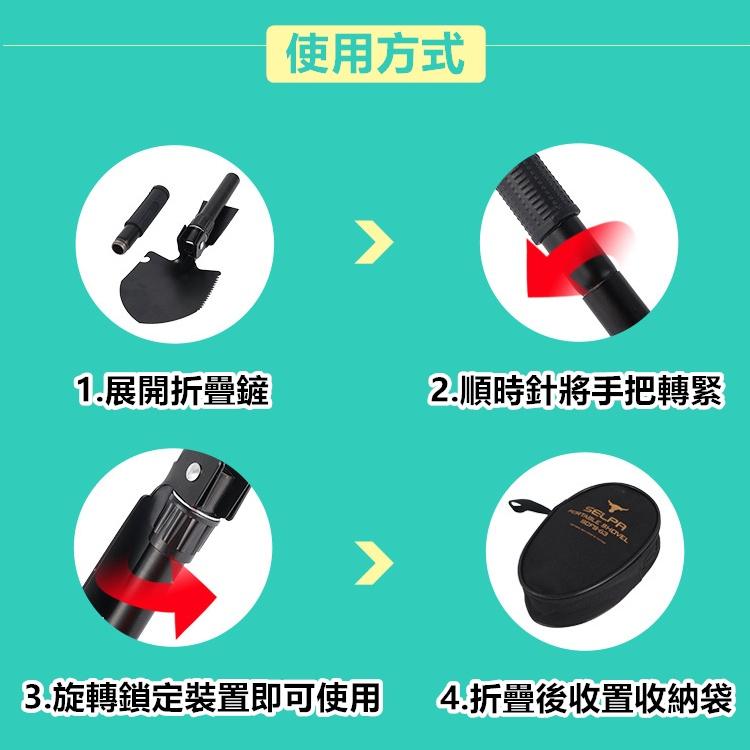 【台灣24H出貨】折疊鏟 工兵鏟 鏟子 鋤頭 折疊工兵鏟 野營鏟 隨身鏟 園藝 露營 登山 SELPA【CP157】-細節圖3