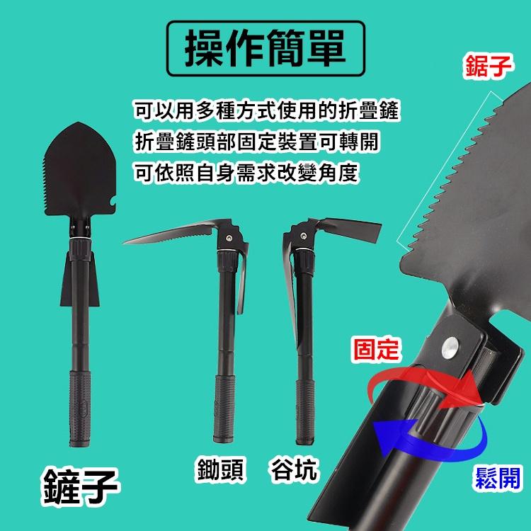 【台灣24H出貨】折疊鏟 工兵鏟 鏟子 鋤頭 折疊工兵鏟 野營鏟 隨身鏟 園藝 露營 登山 SELPA【CP157】-細節圖4