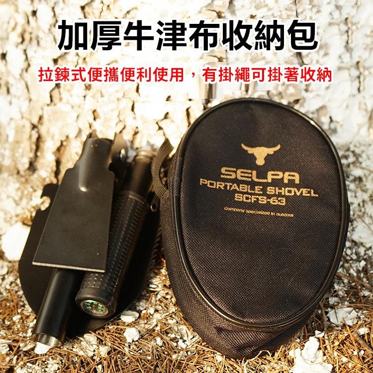 【台灣24H出貨】折疊鏟 工兵鏟 鏟子 鋤頭 折疊工兵鏟 野營鏟 隨身鏟 園藝 露營 登山 SELPA【CP157】-細節圖6